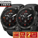 ガーミン GARMIN epix Pro Gen 2 Sapphire エピックス プロ サファイヤ EPIX-PRO GPS スマートウォッチ 腕時計 010-02803-52 010-02804-51