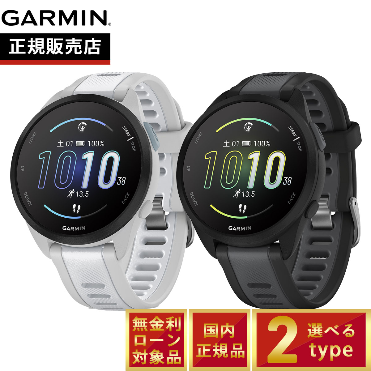 楽天市場】Forerunner 165の通販 楽天市場】Forerunner 165の通販