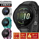 ガーミン GARMIN Forerunner 165 Music フォアランナー 165 ミュージック GPS ランニング スマートウォッチ 010-02863...