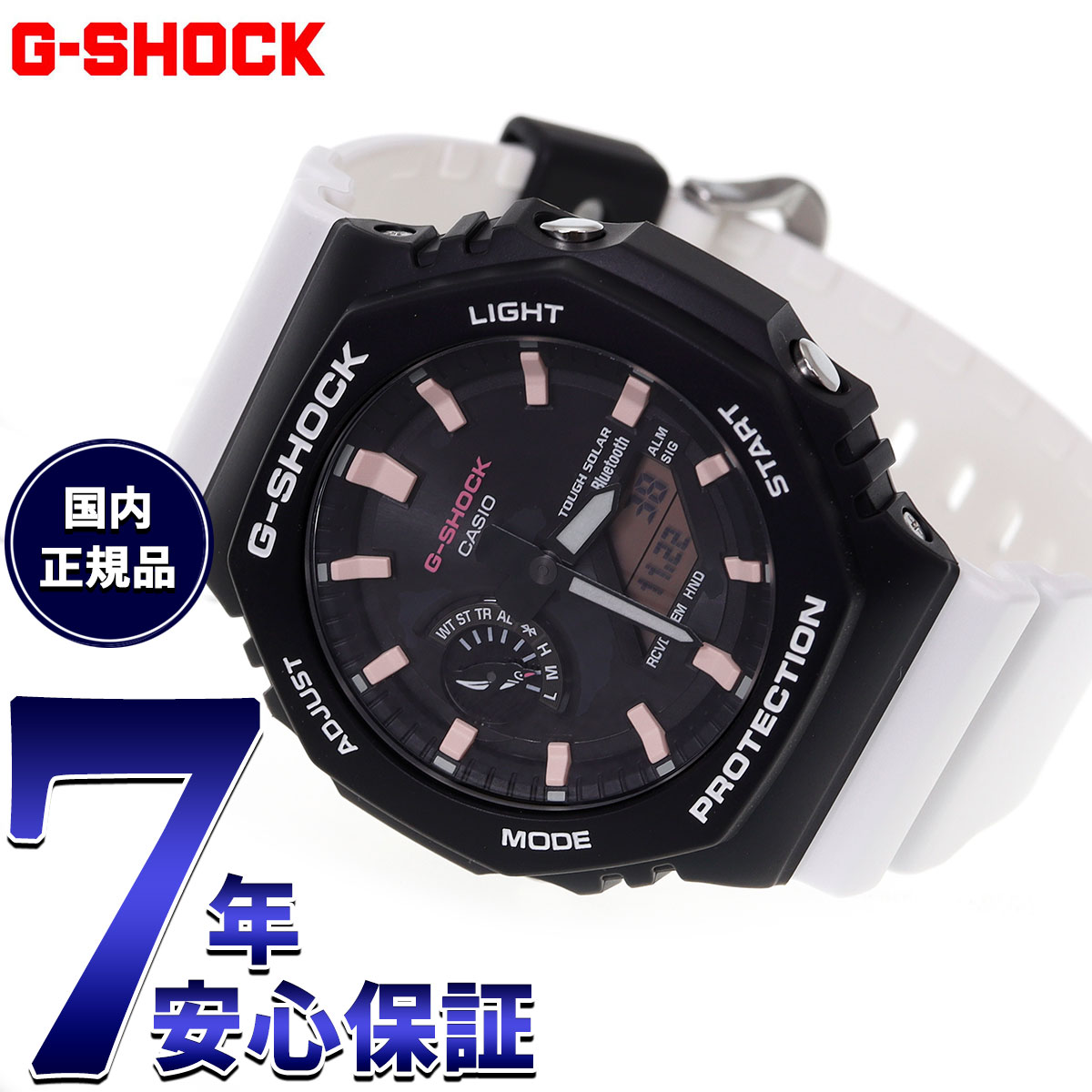 楽天市場】g-shock 白 コラボの通販 楽天市場】g-shock 白 コラボの通販