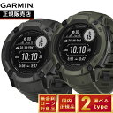 【店内ポイント最大55倍!本日限定!】ガーミン GARMIN Instinct 2X Dual Power インスティンクト2X デュアルパワー INSTINC...