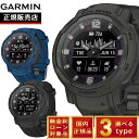 ガーミン GARMIN Instinct Crossover インスティンクト クロスオーバー デュアルパワー タクティクス 010-02730-40 Dual...