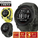 【店内ポイント最大55倍!本日限定!】ガーミン GARMIN Instinct E 40mm インスティンクトE 40ミリ GPS スマートウォッチ アウトドア...