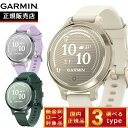 ガーミン GARMIN Lily 2 Active リリー2 アクティブ GPS スマートウォッチ ウェアラブル 腕時計 レディース 010-02891-40 ...