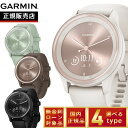 【抽選で最大10000ptバック!11/25限定!】ガーミン GARMIN vivomove Sport ヴィヴォムーヴ スポーツ ライフログ スマートウォッチ...
