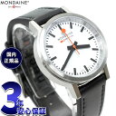 【店内ポイント最大54倍!本日限定!】【選べるノベルティー付き】モンディーン MONDAINE 腕時計 レディース ストップ トゥ ゴー 34mm グレープビーガンレザー stop2go MST.3401B.LBV.SET