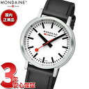【店内ポイント最大54倍!本日限定!】【選べるノベルティー付き】モンディーン MONDAINE 腕時計 メンズ レディース ストップ トゥ ゴー 41mm グレープビーガンレザー stop2go MST.4101B.LBV.2SE