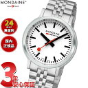 【店内ポイント最大54倍!本日限定!】【選べるノベルティー付き】モンディーン MONDAINE 腕時計 メンズ レディース ストップ トゥ ゴー 41mm SSブレスレット stop2go MST.4101B.SJ.2SE