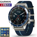 【5/1限定!抽選で2人に1人最大300%ポイントバック!要エントリー】ガーミン GARMIN MARQ Captain Gen 2 マーク キャプテン 010...