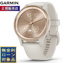 ガーミン GARMIN vivomove Trend ヴィヴォムーブ トレンド ライフログ GPS スマートウォッチ 010-02665-71 腕時計 メンズ ...