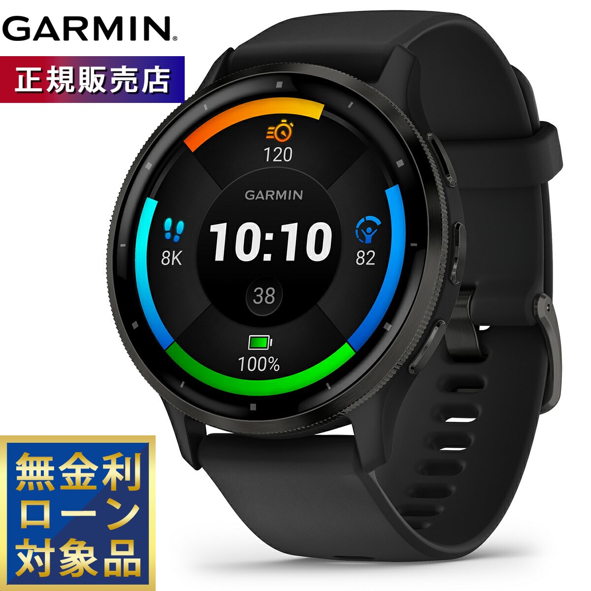 楽天市場】garmin venu 2 black slateの通販 楽天市場】garmin venu 2 black slateの通販