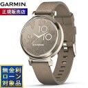 ガーミン GARMIN Lily 2 Classic リリー2 クラシック GPS スマートウォッチ ウェアラブル 010-02839-52 腕時計 レディース...