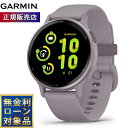 ガーミン GARMIN vivoactive 5 ヴィヴォアクティブ5 VIVOACTIVE-5 GPS スマートウォッチ ライフログ 腕時計 010-0286...