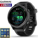 ガーミン GARMIN Forerunner 570 42mm フォアランナー 570 42mm GPS ランニング スマートウォッチ 010-02970-30...