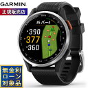 【店内ポイント最大55倍!本日限定!】【無金利ローン】ガーミン GARMIN Approach S44 アプローチ S44 GPS スマートウォッチ ウェアラブ...