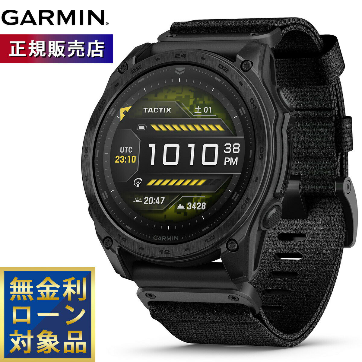 【店内ポイント最大55倍!本日限定!】【無金利ローン】ガーミン GARMIN tactix 8 AMOLED タクティクス8 アモレッド GPS スマートウォッ...