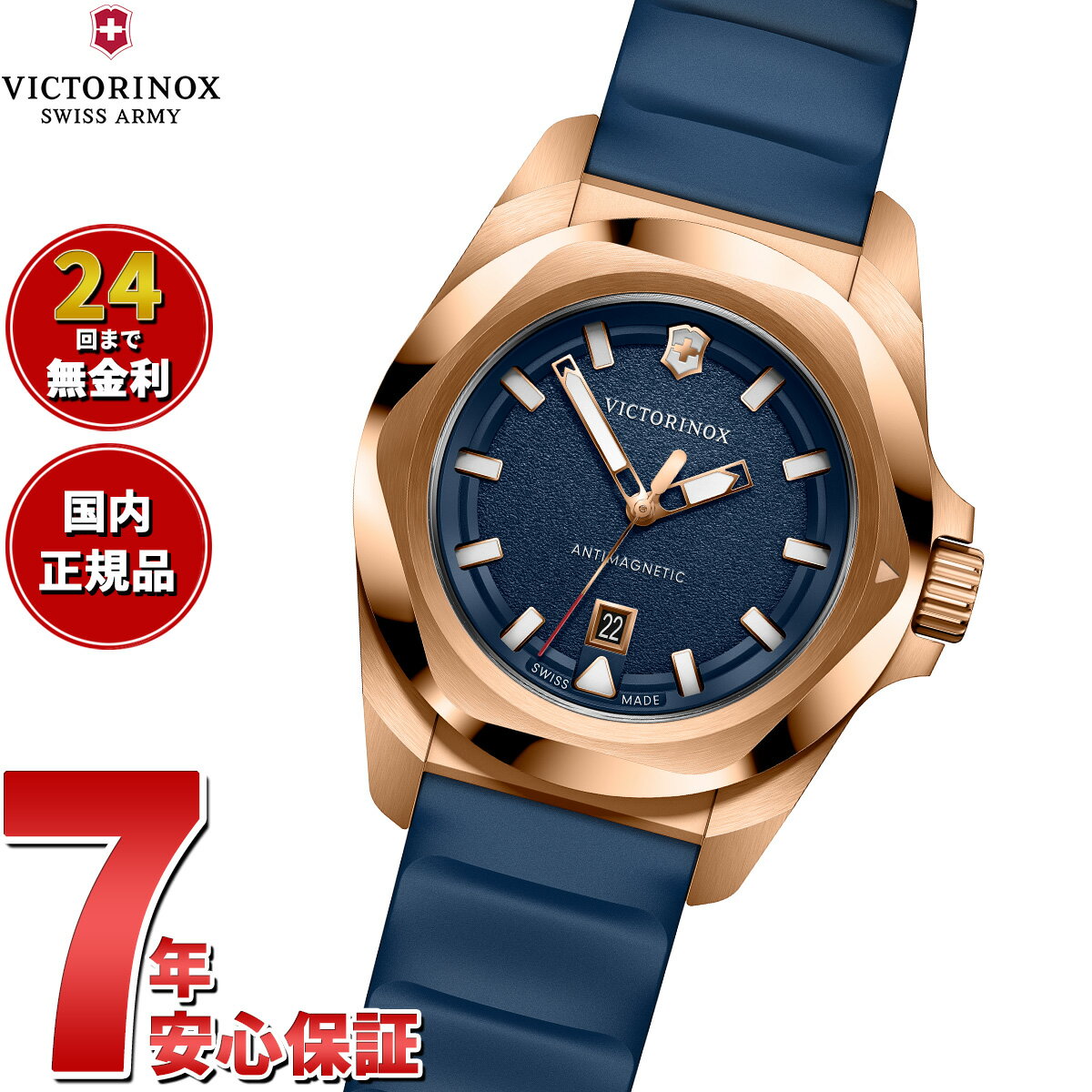 楽天市場】レディース腕時計(ブランドビクトリノックス 楽天市場】レディース腕時計(ブランドビクトリノックス