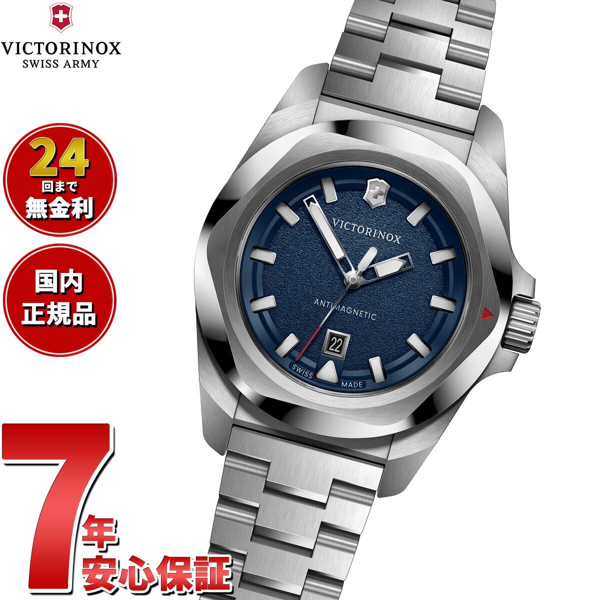 楽天市場】レディース腕時計(ブランドビクトリノックス 楽天市場】レディース腕時計(ブランドビクトリノックス