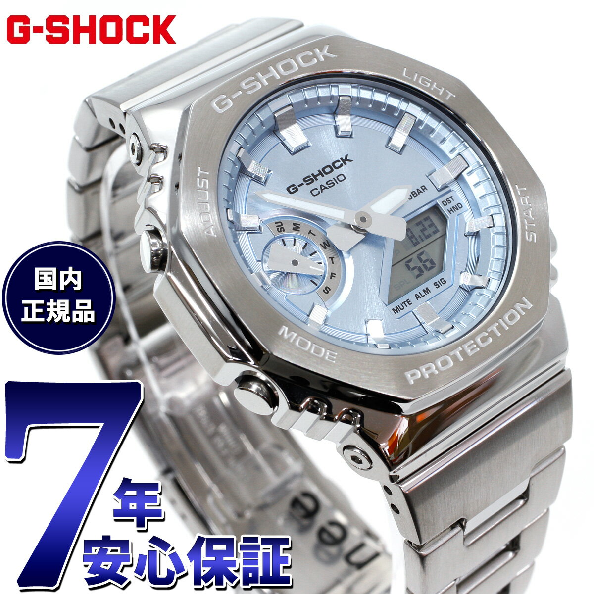 楽天市場】g-shock ステンレスバンド(表示方式アナデジ)の通販 楽天市場】g-shock ステンレスバンド(表示方式アナデジ)の通販
