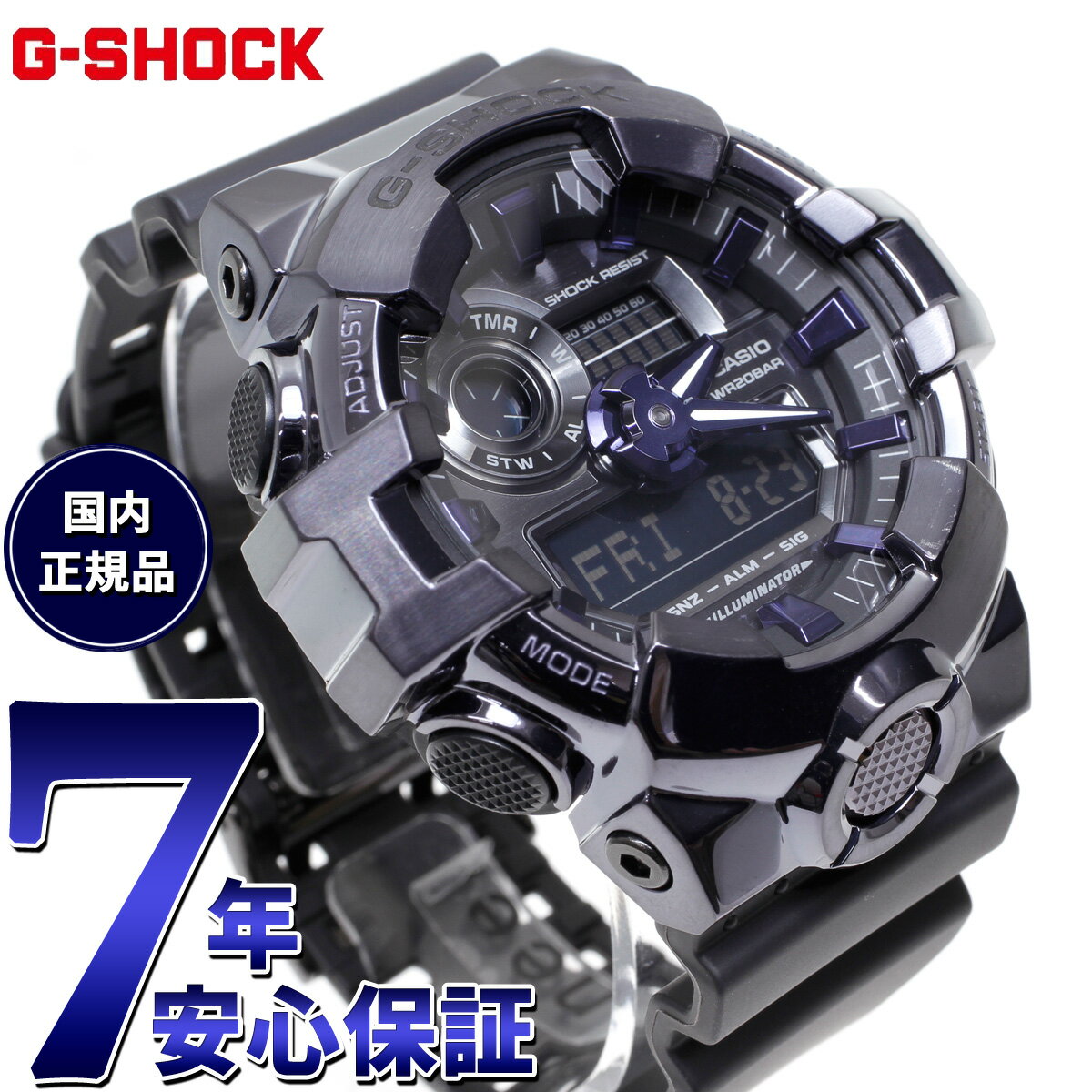 楽天市場】g-shock 紫 パープル(シリーズG-SHOCK(カシオ 楽天市場】g-shock 紫 パープル(シリーズG-SHOCK(カシオ