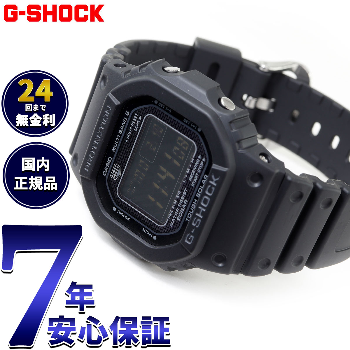 楽天市場】g-shock gw5000 1 jfの通販 楽天市場】g-shock gw5000 1 jfの通販