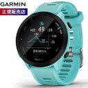 GPSランニングウォッチ ガーミン GARMIN ForeAthlete 55 Aqua (010-02562-42) スマートウォッチ マラソン 水泳 トレッ...