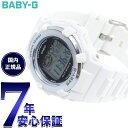 【店内ポイント最大41倍!本日限定!】BABY-G カシオ ベビーG レディース 腕時計 BGR-3003SP-7JR Spring Package オリジナル...