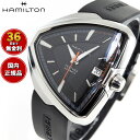 【8月から値上】【選べるノベルティー付き】【36回分割手数料無料!】ハミルトン HAMILTON Ventura ベンチュラ エルヴィス80 オート H24555331 腕時計 メンズ 自動巻き ELVIS80 AUTO 正規品