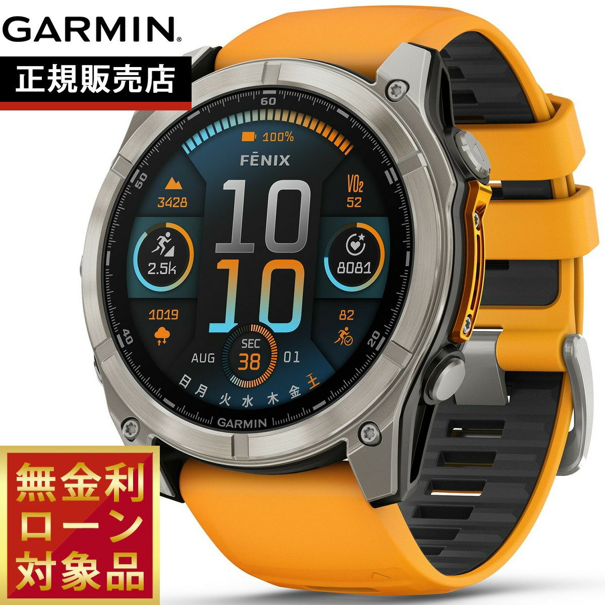 Ǻ10000ptХå11/25ꡪ̵ۡۥߥ GARMIN fenix 8 AMOLED 51mm ե˥å8 å ...