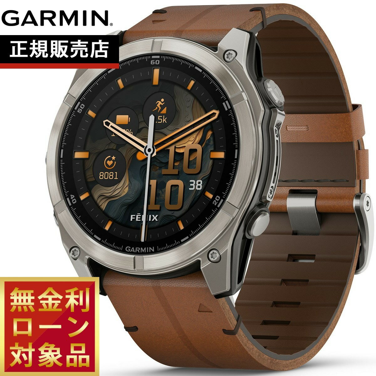 【店内ポイント最大55倍!本日限定!】【無金利ローン】ガーミン GARMIN fenix 8 AMOLED 51mm フェニックス8 アモレッド 51ミリ GP...
