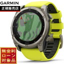 【無金利ローン】ガーミン GARMIN fenix 8 Sapphire Dual Power 51mm フェニックス8 サファイア デュアルパワー GPS スマートウォッチ 腕時計 010-02907-51 Ti / Amp Yellow