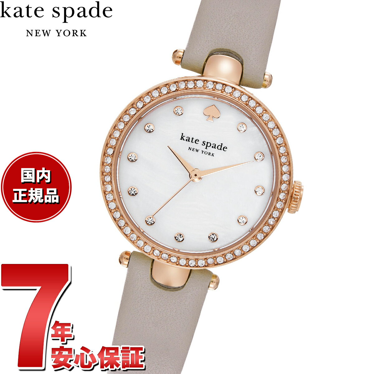 楽天市場】kate spade holland(腕時計)の通販 楽天市場】kate spade holland(腕時計)の通販