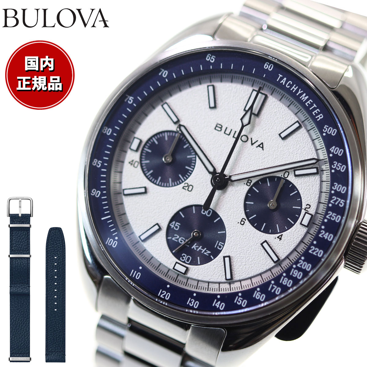 ブローバ BULOVA 腕時計 メンズ アーカイブシリーズ Archive Series ルナ パイロット クロノグラフ Lunar Pilot Chronograph 98K112 替えバンド付き