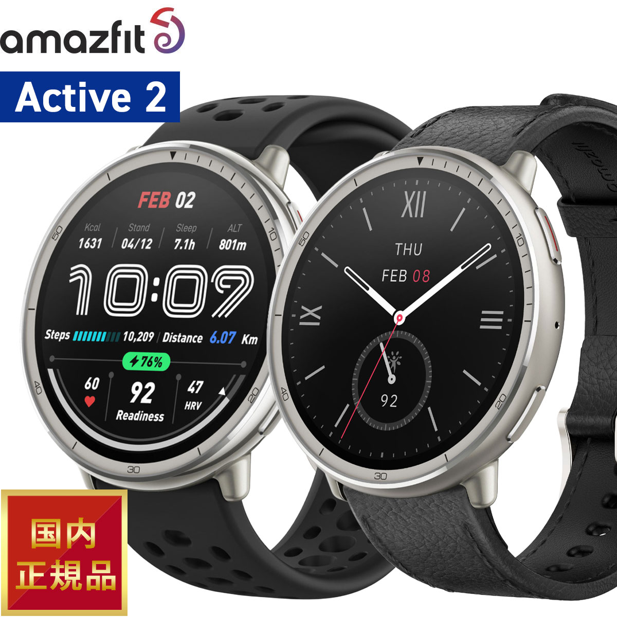 Amazfit Active 2 �v���~�A���o�[�W���� [�u���b�N���U�[]