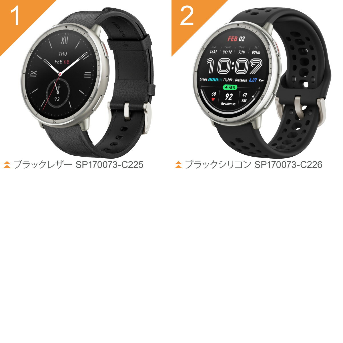�������Ǻ���10000pt�Хå���25�����ꡪ�ۥ��ޥ��ե��å� AMAZFIT ���ޡ��ȥ����å� Active 2 �����ƥ���2 �ӻ��� SP170073-C225 SP170073-C226