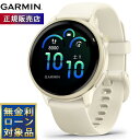 ガーミン GARMIN vivoactive 6 ヴィヴォアクティブ6 GPS スマートウォッチ ライフログ 腕時計 メンズ レディース 010-02985-3...