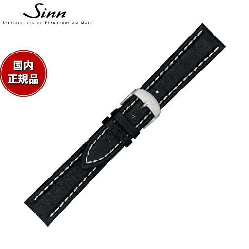 【60回分割手数料無料!】Sinn ジン 純正 替えバンド ベルト カウレザーストラップ ブラック ホワイトステッチ ステンレススチールバックル付き ポリッシュ尾錠 22mm 【60回分割手数料無料!】Sinn ジン 純正 替えバンド ベルト カウレザーストラップ ブラック ホワイトステッチ ステンレススチールバックル付き ポリッシュ尾錠 22mm