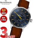 【店内ポイント最大56倍!本日限定!】【60回分割手数料無料!】マイスタージンガー MeisterSinger パンゲア デイデイト スティールブルー&ゴールド...
