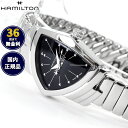 【選べるノベルティー付き】【36回分割手数料無料!】ハミルトン HAMILTON Ventura ベンチュラ S クォーツ H24211130 腕時計 メンズ ...