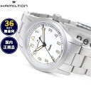 【選べるノベルティー付き】【36回分割手数料無料!】ハミルトン HAMILTON カーキ フィールド クォーツ 33MM H69301110 腕時計 メンズ レ...