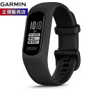 ガーミン GARMIN vivosmart 5 ヴィヴォスマート5 GPS スマートウォッチ ライフログ アクティビティトラッカー 腕時計 人気 おすすめ 記念品 誕生日 プレゼント ギフト