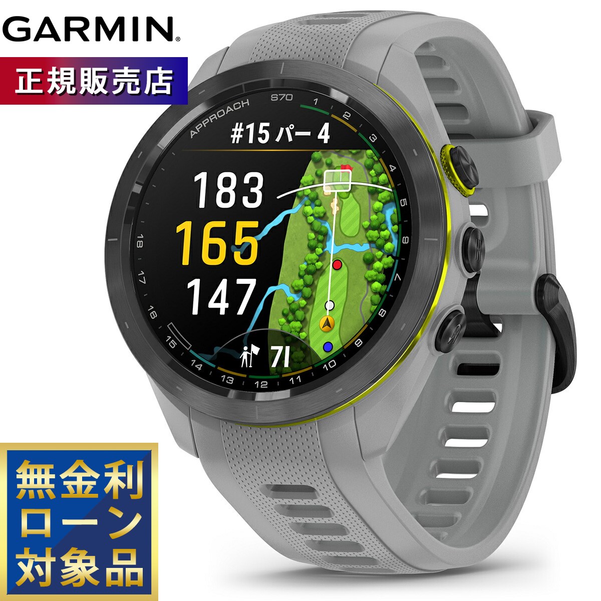 【抽選で最大10000ptバック!11/25限定!】【無金利ローン】ガーミン GARMIN Approach S70 アプローチ S70 42mm ゴルフ GP...