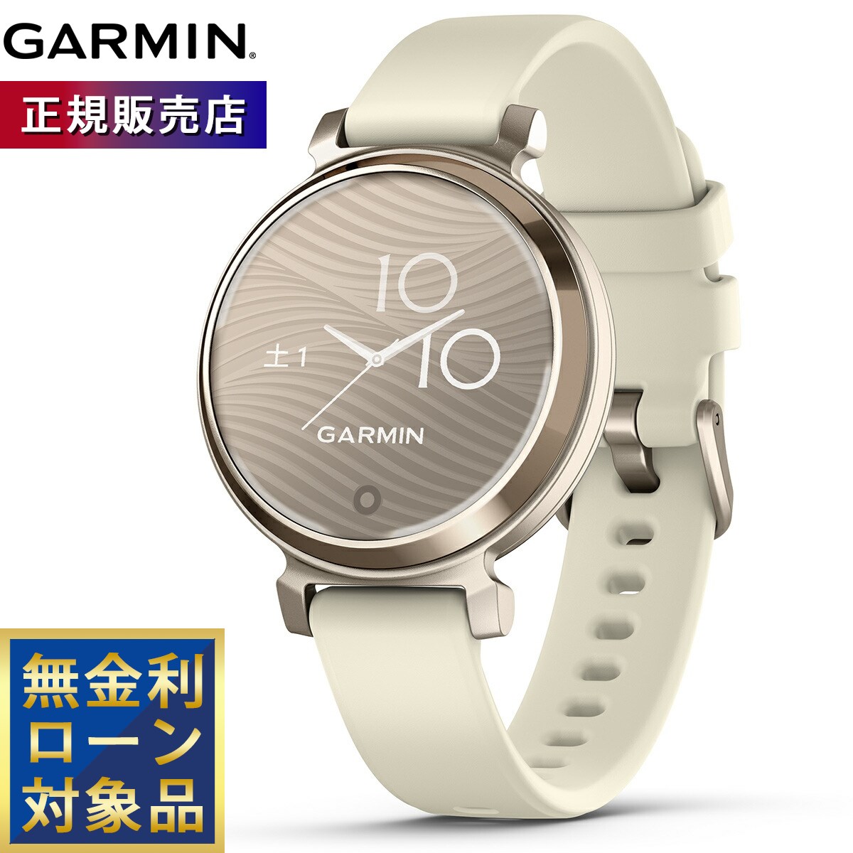 【抽選で最大10000ptバック!11/25限定!】【無金利ローン】ガーミン GARMIN Lily 2 Sport リリー2 スポーツ GPS スマートウォッ...
