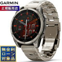【本日限定!エントリーで最大5000P&抽選で100%ポイントバック】ガーミン GARMIN fenix 8 AMOLED 47mm フェニックス8 アモレッド 47ミリ GPS スマートウォッチ 腕時計 010-02904-47 Ti / MatalBand