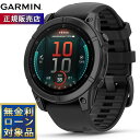 【期間限定価格】ガーミン GARMIN fenix E 47mm フェニックス イー GPS スマートウォッチ 腕時計 メンズ レディース 010-03025-...