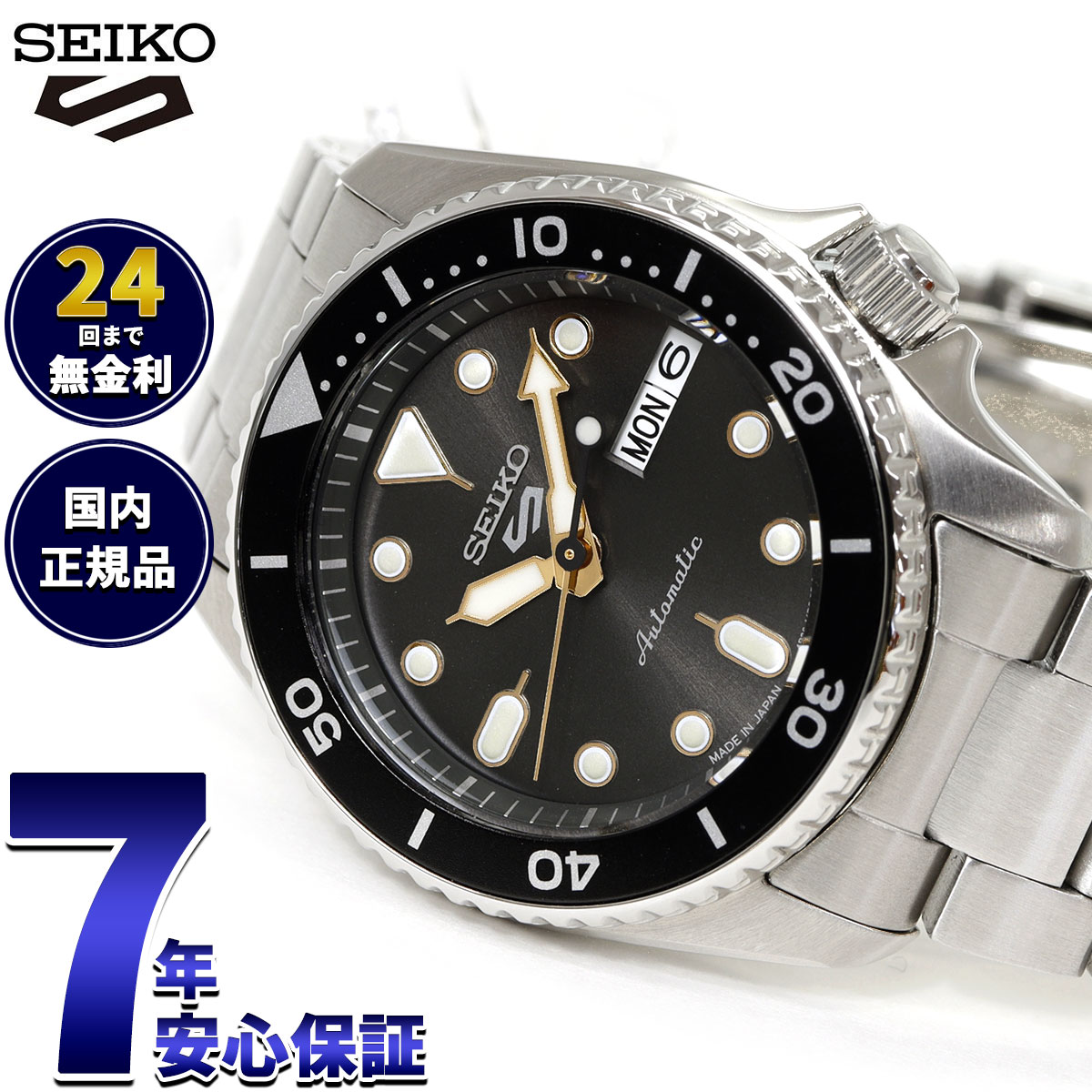 楽天市場】seiko5（文字盤カラーグレー）（メンズ腕時計｜腕時計）の通販