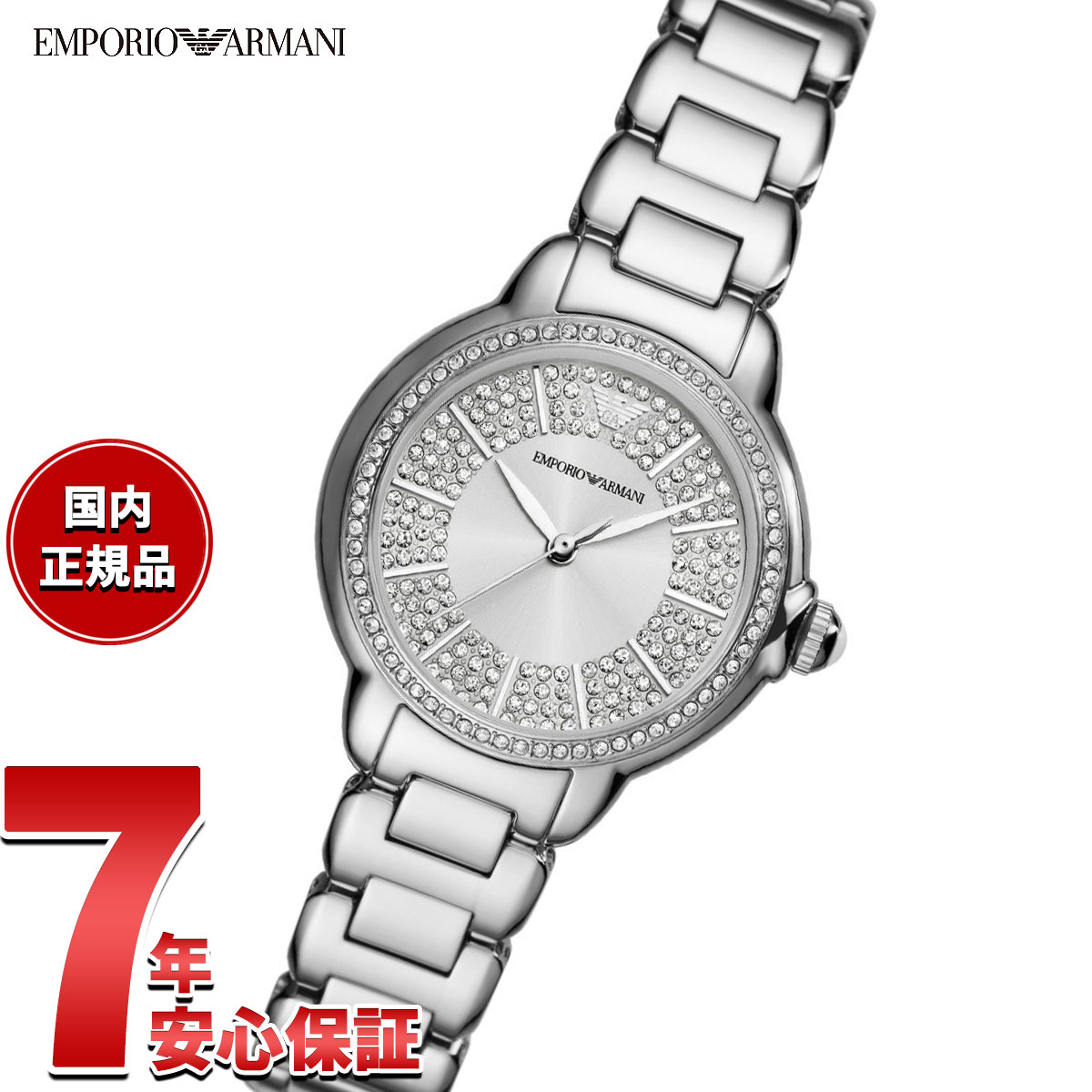 【7/15限定！抽選で10000ptバック】エンポリオアルマーニ EMPORIO ARMANI 腕時 ...