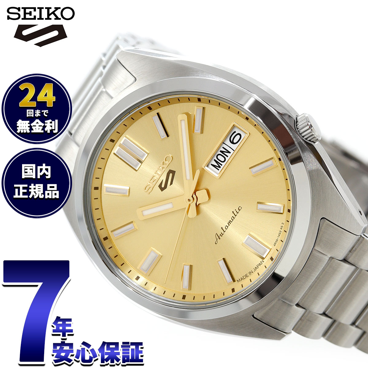 楽天市場】seiko 5 sports（文字盤カラーゴールド）（メンズ腕時計 