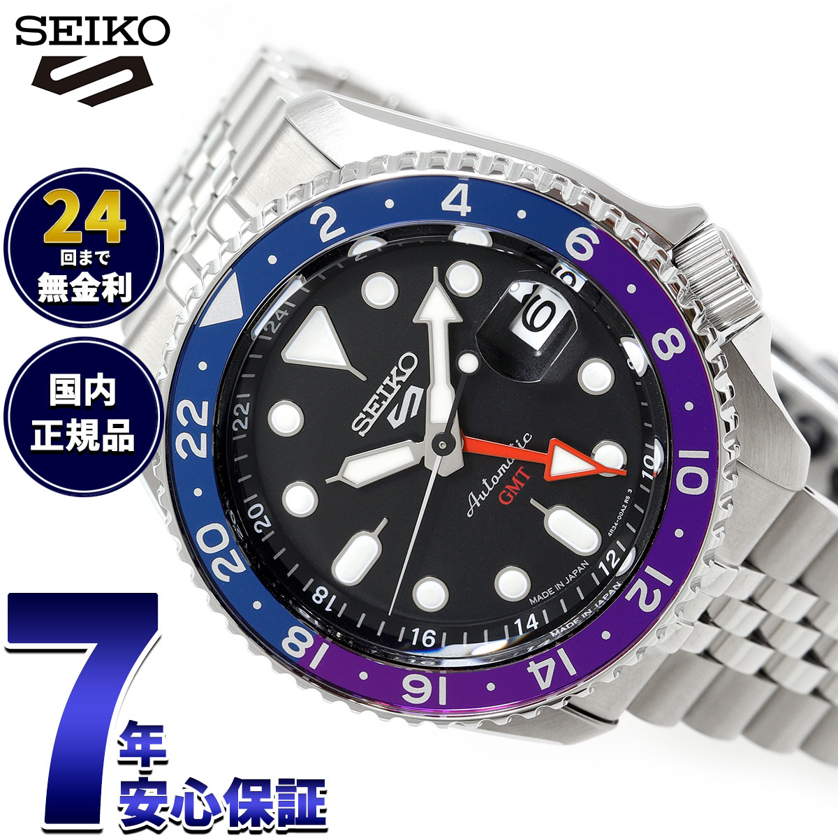 楽天市場】SEIKO（シリーズメカニカル（セイコー））（メンズ腕時計