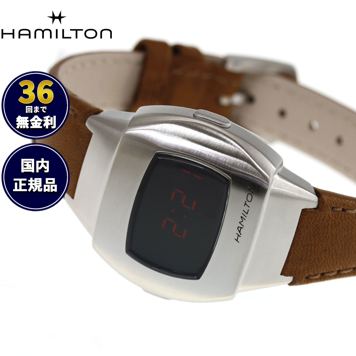 【選べるノベルティー付き】【36回分割手数料無料！】ハミルトン HAMILTON アメリカン クラシック PSR 74 デジタル クォーツ H52304530 腕時計 AMERICAN CLASSIC【2025 新作】 正規品